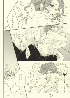 (Love Song ☆ Lesson ♪ 8th) [WIGGY! (Mame)] My Star (Uta no Prince-sama) - page 10