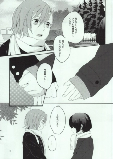 [Vanity (Yashiko)] Masato-kun to Oji-san ga Futari (Uta no Prince-sama) - page 9