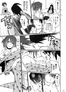 (C88) [Bloody Okojo (Akutagawa Manbou, Takakujyu)] Hitagi Family Zenpen (Bakemonogatari) - page 16