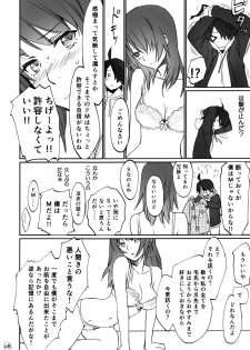 (C88) [Bloody Okojo (Akutagawa Manbou, Takakujyu)] Hitagi Family Zenpen (Bakemonogatari) - page 7