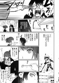 (C88) [Bloody Okojo (Akutagawa Manbou, Takakujyu)] Hitagi Family Zenpen (Bakemonogatari) - page 14