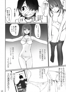 (C88) [Bloody Okojo (Akutagawa Manbou, Takakujyu)] Hitagi Family Zenpen (Bakemonogatari) - page 5