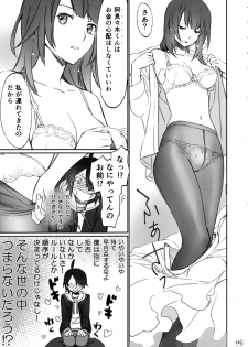 (C88) [Bloody Okojo (Akutagawa Manbou, Takakujyu)] Hitagi Family Zenpen (Bakemonogatari) - page 4