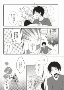 (SUPER23) [Mizutama (Saari)] Futanari-san (Kuroko no Basuke) - page 28