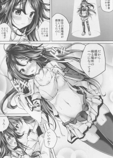 (C88) [Ajisaihuumitei (Maineko Ruru)] Koiiro Moyou 13 (Kantai Collection -KanColle-) - page 11