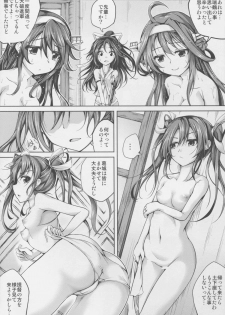 (C88) [Ajisaihuumitei (Maineko Ruru)] Koiiro Moyou 13 (Kantai Collection -KanColle-) - page 6