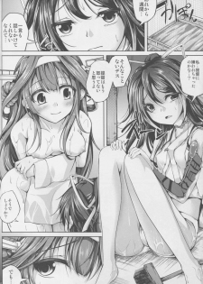 (C88) [Ajisaihuumitei (Maineko Ruru)] Koiiro Moyou 13 (Kantai Collection -KanColle-) - page 4