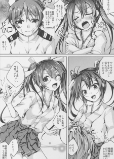 (C88) [Ajisaihuumitei (Maineko Ruru)] Koiiro Moyou 13 (Kantai Collection -KanColle-) - page 8
