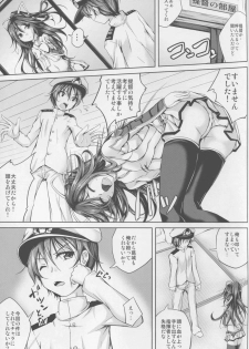(C88) [Ajisaihuumitei (Maineko Ruru)] Koiiro Moyou 13 (Kantai Collection -KanColle-) - page 9