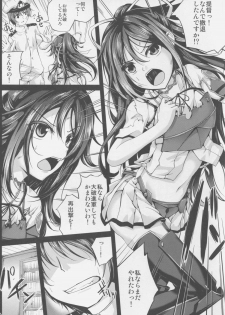 (C88) [Ajisaihuumitei (Maineko Ruru)] Koiiro Moyou 13 (Kantai Collection -KanColle-) - page 5