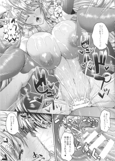 (C88) [Deastim (Unadon)] Ur Senpai to Is Kouhai no Seifuku Play (Puzzle & Dragons) - page 16