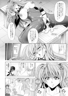 (C88) [Kawaraya Honpo (Kawaraya A-ta)] Natsu no Omoide (Neon Genesis Evangelion) - page 13