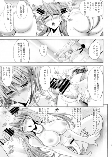 (C88) [Kawaraya Honpo (Kawaraya A-ta)] Natsu no Omoide (Neon Genesis Evangelion) - page 26