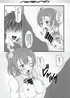 [Shoshinsha Crossover (cindy)] Hatsu Live! (Love Live!) - page 5