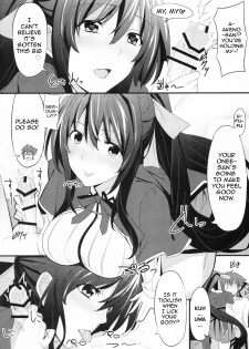 (SC61) [1000000000 (Billion)] Ero Hon 3 (Highschool DxD) [English] [doujin-moe.us] - page 4