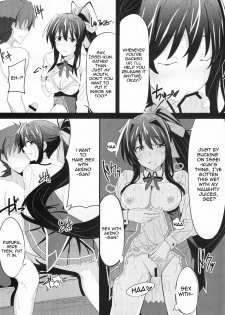 (SC61) [1000000000 (Billion)] Ero Hon 3 (Highschool DxD) [English] [doujin-moe.us] - page 9