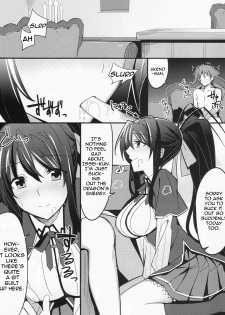 (SC61) [1000000000 (Billion)] Ero Hon 3 (Highschool DxD) [English] [doujin-moe.us] - page 3