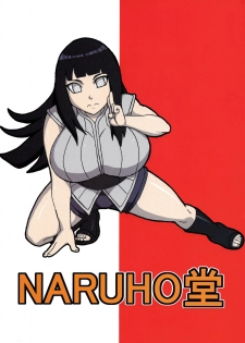 (Tora Matsuri 2015) [NARUHO-Dou (Naruhodo)] NaruHina (NARUTO) [English] {doujin-moe.us} - page 42
