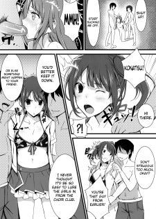 (SC57) [1000000000 (Billion)] Inyoku Duet | Lustful Duet (TARI TARI) [English] [doujin-moe.us] - page 4