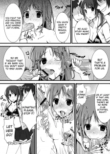 (SC57) [1000000000 (Billion)] Inyoku Duet | Lustful Duet (TARI TARI) [English] [doujin-moe.us] - page 5