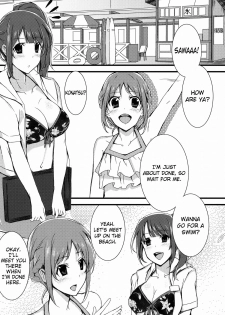 (SC57) [1000000000 (Billion)] Inyoku Duet | Lustful Duet (TARI TARI) [English] [doujin-moe.us] - page 2