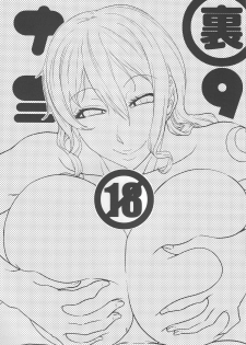 (C87) [ACID-HEAD (Murata.)] Nami no Ura Koukai Nisshi 9 | Nami's Backlog 9 (One Piece) [English] [doujin-moe.us] - page 2