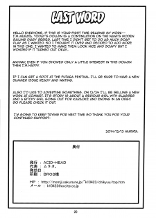 (C87) [ACID-HEAD (Murata.)] Nami no Ura Koukai Nisshi 9 | Nami's Backlog 9 (One Piece) [English] [doujin-moe.us] - page 21