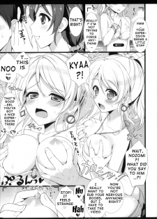 (C86) [Ame nochi Yuki (Ameto Yuki)] KKE SUMMER (Love Live!) [English] [doujin-moe.us] - page 5