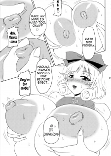 (C84) [SHD (Buchou Chinke, Hiromi)] Haijo Senranchou (Senran Kagura) [English] [doujin-moe.us] - page 26