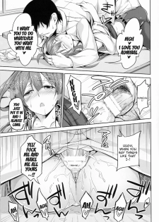 (C86) [Honnou to Yokubou no Gyuutan (Yorisuke)] No! de-su Mou Tomarenai ne- Kai Ni | No I Can't Stop Revision (Kantai Collection -KanColle-) [English] [doujin-moe.us] - page 16