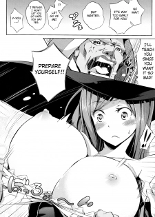 (SC61) [Z-FRONT (Kagato)] MAJI PAI (Dragon's Crown) [English] [doujin-moe.us] - page 7