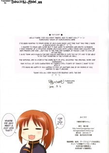 (C86) [Kamogawaya (Kamogawa Tanuki)] Himitsu no Ako-chan (Saki Achiga-hen) [English] [doujin-moe.us] - page 23