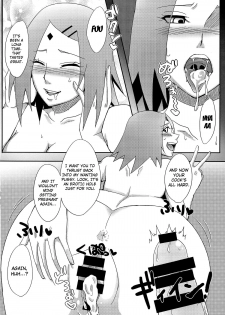 (C87) [Pucchu (Echigawa Ryuuka)] Konoha no Secret Service | Konoha's Secret Service (Naruto) [English] {doujin-moe.us} - page 13