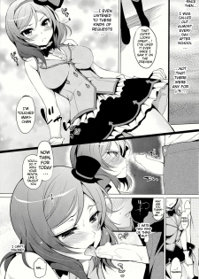 (C86) [Ninokoya (Ninoko)] Maki Live! (Love Live!) [English] [doujin-moe.us] - page 14