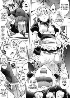 (C83) [Unizo (Unikura)] Harem Type ~Chouki o Motazu Shite Nani ga Ou ka~ | Harem Type ~A Harem Fit for a King~ (Fate) [English] [doujin-moe.us] - page 13