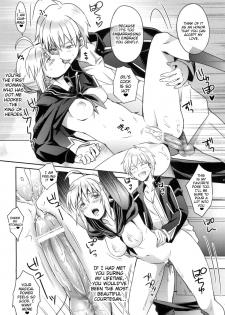 (C83) [Unizo (Unikura)] Harem Type ~Chouki o Motazu Shite Nani ga Ou ka~ | Harem Type ~A Harem Fit for a King~ (Fate) [English] [doujin-moe.us] - page 45