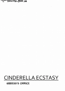 (C87) [Takemasaya (Takemasa Takeshi)] CINDERELLA ECSTASY Megami no Tawamure (THE IDOLM@STER CINDERELLA GIRLS) [English] {Doujin-Moe.us} - page 2