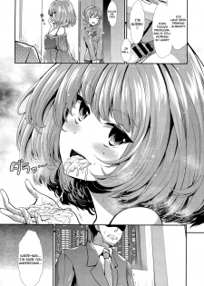 (C87) [Takemasaya (Takemasa Takeshi)] CINDERELLA ECSTASY Megami no Tawamure (THE IDOLM@STER CINDERELLA GIRLS) [English] {Doujin-Moe.us} - page 12