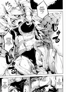 (SC2015 Winter) [Wareme (Koppe)] Shishi Ane (Akame ga Kill!) [English] [doujin-moe.us] - page 2