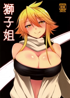 (SC2015 Winter) [Wareme (Koppe)] Shishi Ane (Akame ga Kill!) [English] [doujin-moe.us] - page 1