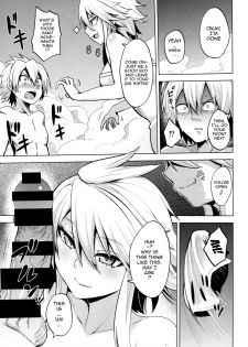 (SC2015 Winter) [Wareme (Koppe)] Shishi Ane (Akame ga Kill!) [English] [doujin-moe.us] - page 10