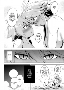 (SC2015 Winter) [Wareme (Koppe)] Shishi Ane (Akame ga Kill!) [English] [doujin-moe.us] - page 15