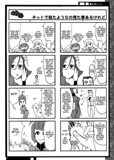 (C84) [YA-ZY (Yunioshi)] Niimi Yuugi (Space Battleship Yamato 2199) [English] [doujin-moe.us] - page 23
