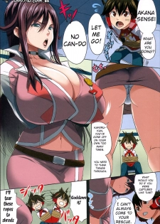 (C84) [Gate of XIII (Kloah)] Zetsuboo-teki Oppai (Chousoku Henkei Gyrozetter) [English] [doujin-moe.us] - page 3