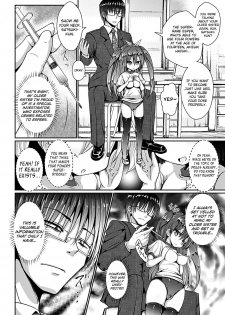 [Jagausa] Kusurizuke Nouhakai SEX Jikkentai Satsuki (Heroine Pinch Vol. 7) [English] [biribiri] [Digital] - page 2