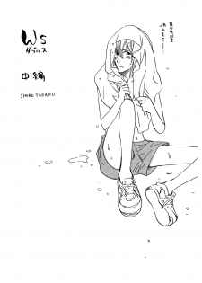 (C74) [Slo (Takaku Shoko)] Doubles Soushuuhen - page 44