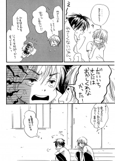 (C74) [Slo (Takaku Shoko)] Doubles Soushuuhen - page 36
