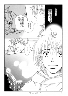 (C74) [Slo (Takaku Shoko)] Doubles Soushuuhen - page 28