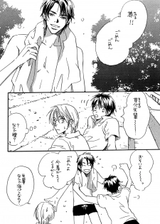 (C74) [Slo (Takaku Shoko)] Doubles Soushuuhen - page 38