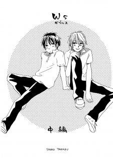 (C74) [Slo (Takaku Shoko)] Doubles Soushuuhen - page 29